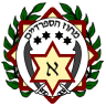 Coat of arms of Mahoz HaSephardim
