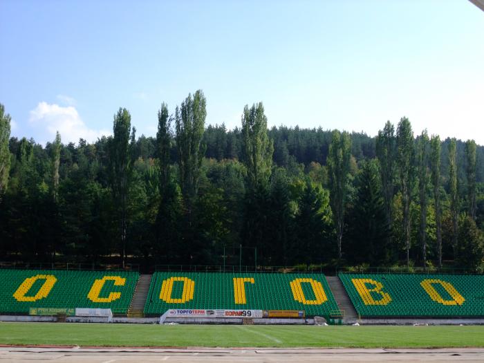 The Osogovo Stadium