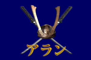 Aran flag.png