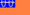 Athlon flag.PNG