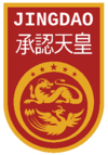 Logo of the Jingdao national football team