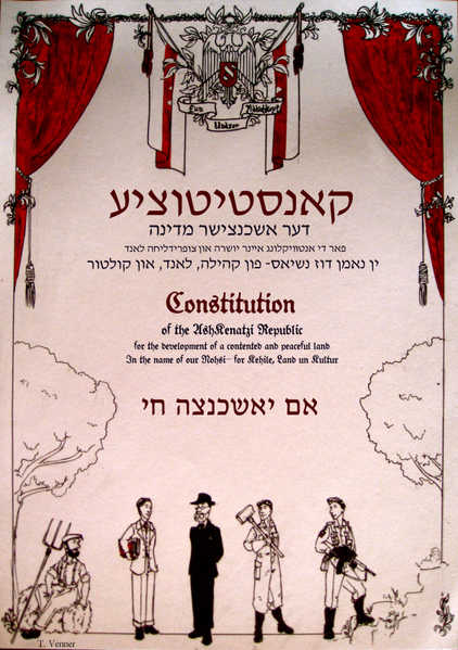 File:AshkConstitutionWiki.png