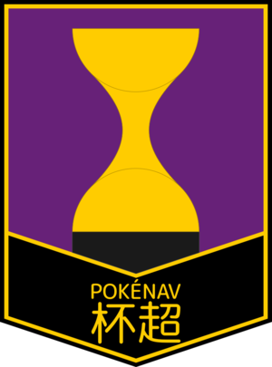 Pokénav Super Cup logo.png