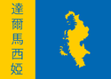 Flag of the State of Dalmacija