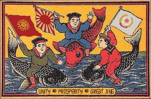 File:Unity Prosperity Great Jing.png