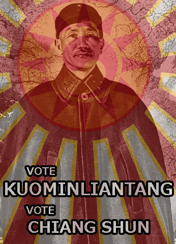 File:Kuominliantang propaganda.png