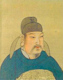 File:Jing Emperor 10.jpg