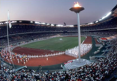 File:Heavenly Light Stadium.png