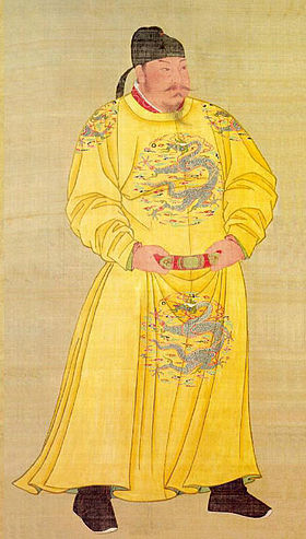 File:Jing Emperor 4.jpg