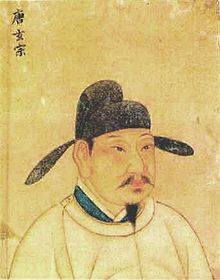 File:Jing Emperor 5.jpg