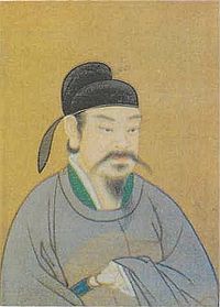 File:Jing Emperor 9.jpg