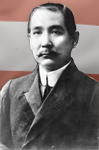 File:Ching Fong.png