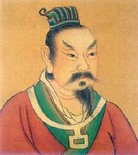 File:Jing Emperor 11.jpg