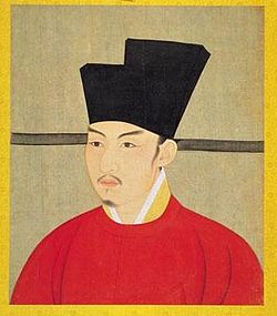 File:Jing Emperor 18.jpg