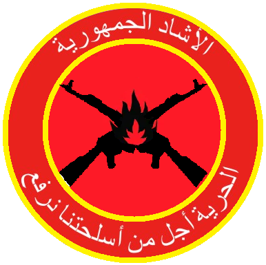 File:Ashad Patch.png