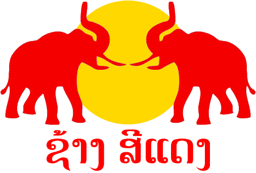 File:Xang Siaedng.png