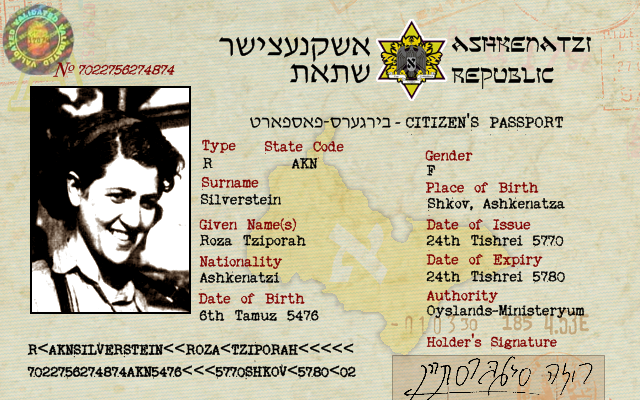 File:Ashkenatzi Passport.png