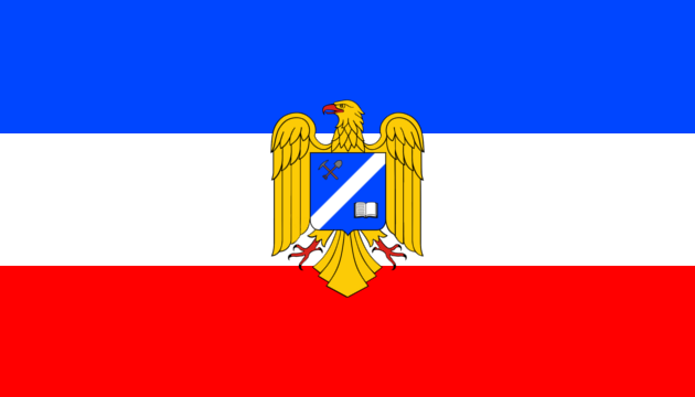 File:Gerenia flag.png