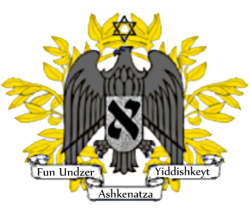AshkenatzaCOAwiki.png