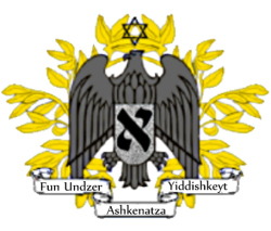 File:AshkenatzaCOAwiki.png