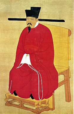 File:Jing Emperor 17.jpg