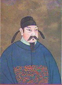 File:Jing Emperor 7.jpg