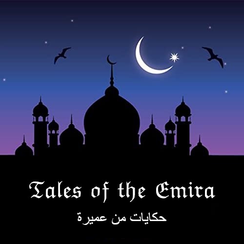 File:Tales of the Emira.jpg