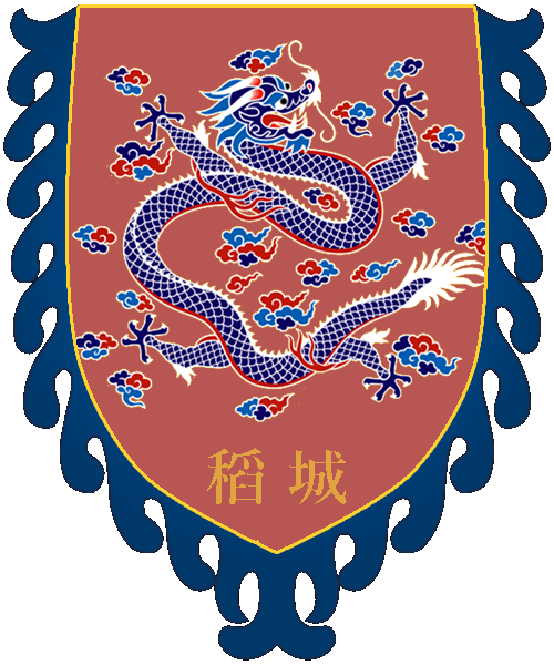 File:Daocheng coa.png