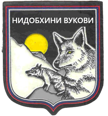 File:Nidobhinivukovi.png