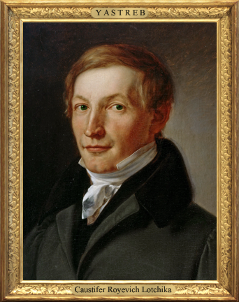 File:Caustiferportrait.png