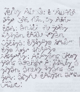 File:Rai writing.jpg