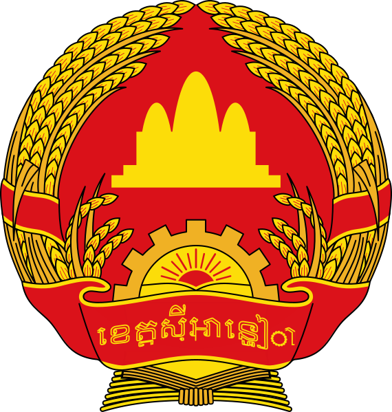 File:Xiangia coa.svg