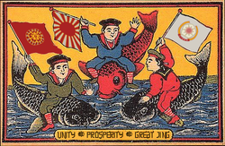 Unity Prosperity Great Jing.png