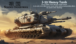 J-23 Heavy Tank.png