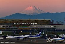 Kipei Mitsu Tanaka Airport.jpg