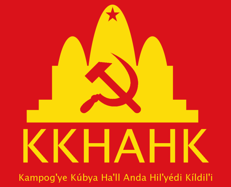 File:Kkhahk.png