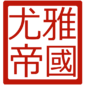 Coat of Arms of Jingdao