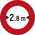 Phinbella road sign R237.svg