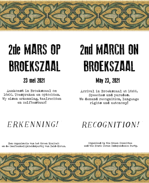 File:Mars op Broekszaal 2.png