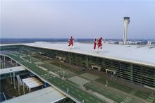 Jito-Minzhu Airport.jpg