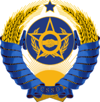 Emblem CSSO.png