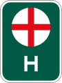 Phinbella road sign IN000 (hospital).svg