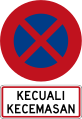 Phinbella road sign R223.1.svg