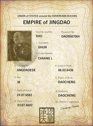 USSO passport 2.png