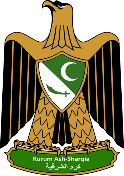 File:Coat of arms of Kurum Ash-Sharqia.png