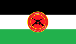 Ashad flag.png