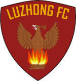 Luzhong FC.png