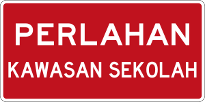 Phinbella road sign IN22.svg