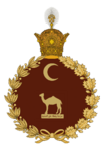 Seal of the Çakari Border Guard with its motto: "Vigilant guard at the border" (Arboric: حراسة يقظة على الحدود)