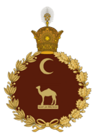 Seal of the Çakari Border Guard with its motto: "Vigilant guard at the border" (Arboric: حراسة يقظة على الحدود)